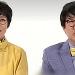 최양락과 팽현숙의 열애<b>사실</b>이 알려진 이유