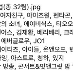 @@케이콘 <b>최종</b> 라인업