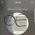 [EXO] 큥버0블 ㅠㅠㅠㅠㅠ