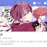 [댓글부탁해] <b>사방</b>신이나 십이지신에 대한 이야기나 썰 풀고 가자