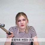 [댓글부탁해] 남자애들이 왜 날 버릴까