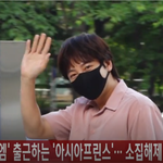 [모두드루와] 장근석 첫 출근길 <b>포착</b> ㄱㄱㄱ