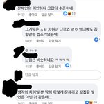[모두드루와] <b>아미</b>들은 판에서만 유난떤다고 정신승리하더니ㅋㅋㅋ