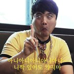 [이것좀봐줘] 진짜 <b>이성</b> 잃고 찍은 듯한 공무원 유튜브 ㅋㅋㅋㅋㅋ