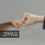 아니 <b>주먹</b> 크기 차이 봐