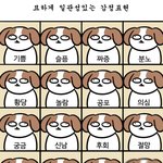 [방탄소년단] 근데 어제 오프닝 <b>세레모니</b> 7 대서사 라는 소리가...