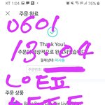 [방탄소년단] 힛힝 결제해<b>땅</b>