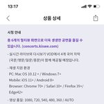 [방탄소년단] 사과는 좀 슬프긴 <b>한데</b>