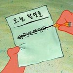 [드루와] 나 <b>빈혈</b>때문에 머리박고 기절했었음
