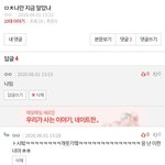 스파이더맨쓰니 들어와봨ㅋㅋㅋㅋㅋㅋ 개웃가