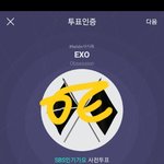 [EXO] 3일동안 차트 봤다는거 들었냐