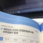 [댓글부탁해] 얘드라 이거 국어<b>교재</b> 잘못나온거임??