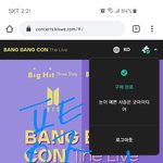 [방탄소년단] <b>닉넴</b> 수정 안 됨???;;;