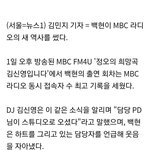 [EXO] 백현이 콜라보 <b>이달</b>세님 말고