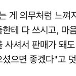 [EXO] 아니 팬이면 <b>의무</b>적으로