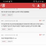 [댓글부탁해] <b>Stay</b>