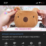 [드루와] 컨셉 언제까지가나 <b>매주</b> 들여다보는 유튜버