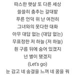 [모두드루와] 얘들아 <b>가사</b> 이쁜 아이돌노래좀 알려주라