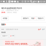 나 이런애 처음봄