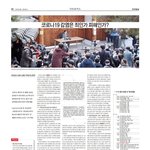 [이슈포커스] 코로나19 <b>감염</b>은 죄인가 피해인가