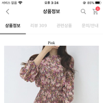 이거 여름옷으론 <b>무리</b>인가..?