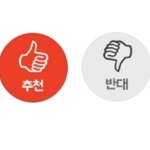 [<b>알</b>페스] 진짜 이게 <b>말</b>이 되냐