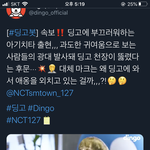 [NCT] 하 드디어 나오나보다