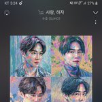 [EXO] 갠적으로 백현이 온1앤오f 예능 나갔음 좋겠다
