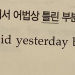 영어 노베한테 ㅈㄴ 쉬운 뮨제 좀 알려줘ㅠㅠㅠㅠㅠㅠㅠ
