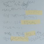 [드루와] 내 글씨 <b>해석</b>할 수 있는 판녀 있냐 ㅈㅂ 빨리