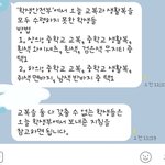 이거 치마 <b>입지</b> 말라는거임?
