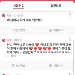 [댓글부탁해] <b>에스</b>크 답변 제발 도와줘
