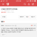 아 이<b>새기</b> ㅈㄴ 웃기네ㅋㅋㅋㅋㅋㅋㅋㅋㅋㅋㅋㅋㅋㅋㅋㅋㅋㅋㅋ
