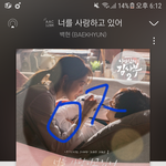 [EXO] 이와이스<b>분</b>들