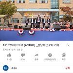 [이것좀봐줘] 요즘 ㅂㅌ 상남자에 꽂혔는데 아스트로..