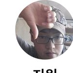 페메 프사 킹받아?