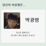 [드루와] 사랑의 불시착 본 사람~~~~~~~~