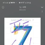 [방탄소년단] 애들아 한번씩 보면 좋을 것 같아서