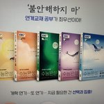 고3들아 너네 연락하는 애들수에 집착하냐