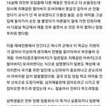 [드루와] <b>일제</b>강점기 일화인데 너무 슬프다..