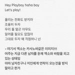 [모두드루와] <b>번외</b>) 서로 바람피는 엑소와 여주