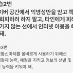 아이폰 <b>메모</b>앱 질문