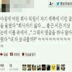 [댓글부탁해] 이거 뭐가웃긴건지 <b>설명</b>좀해줘