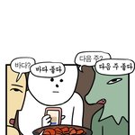 [댓글부탁해] 고2인데 나만 반친구 못사겼다ㅋㅋㅋㅋㅋㅋㅋㅋㅋㅋㅋ