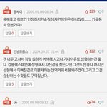 옛날 판글보는데