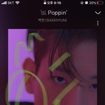 [EXO] 이제 드는 생각이