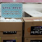 [모두드루와] 비아이 또 <b>기부</b>함
