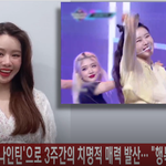 [꼭봐주세요] <b>나띠</b> 완전 예쁨 하네