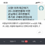 [드루와] 아니 웃긴짤 모음 구글링해서 보는데 ㅋㅋㅋㅋㅋㅋ