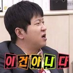 내 친구 나 엿맥이는거냐 ㅋㅋㅋ